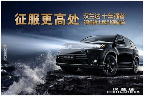 長(zhǎng)益豐田國(guó)有直營(yíng) 易車平臺(tái)上的專用汽車銷售典范