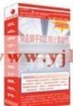 供應(yīng)腳手架計(jì)算軟件——構(gòu)筑腳手架工程的安全智能屏障